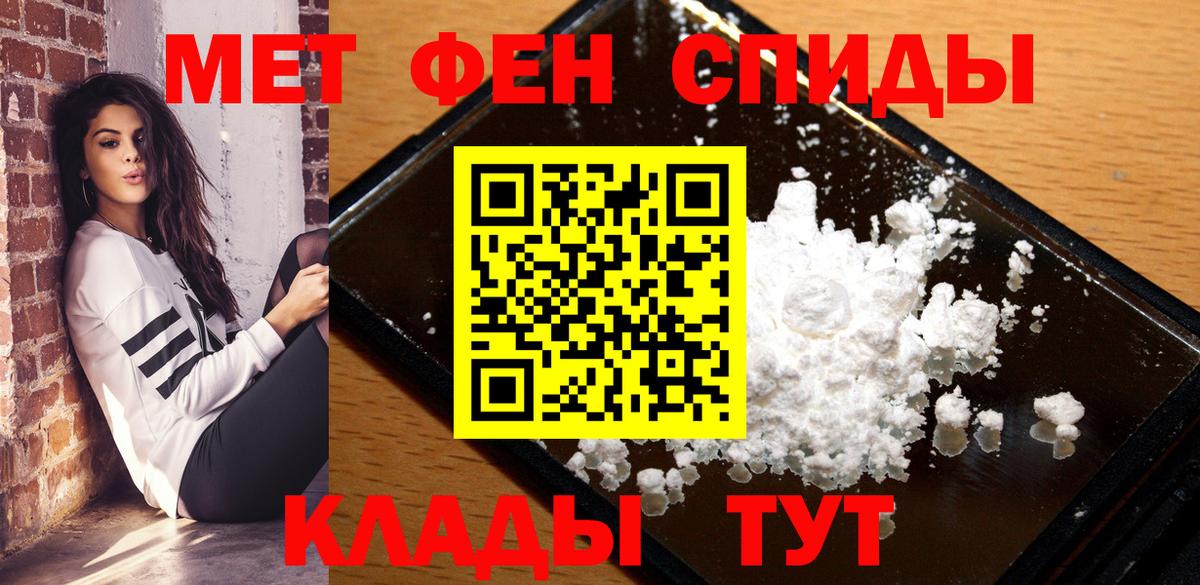 АМФ  АМФ VHQ  Вход с VPN  Заводоуковск 