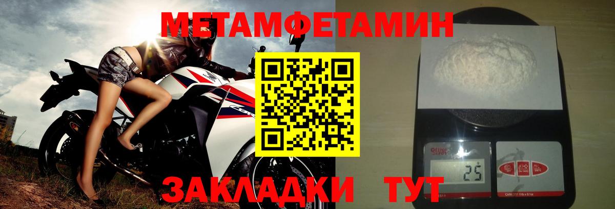 АМФЕТАМИН VHQ Заводоуковск