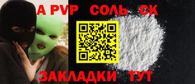 меф Берёзовский