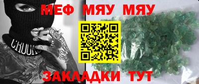 бутират Бийск