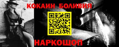 гашик Беслан