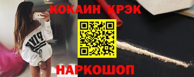 бутират Бийск