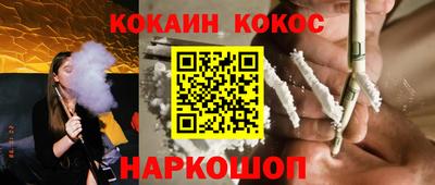 гашик Беслан