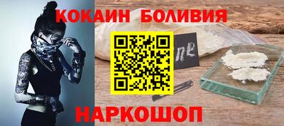бутират Бийск