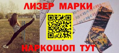 гашик Беслан