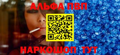 гашик Беслан