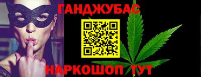 бутират Бийск