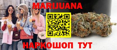 бутират Бийск