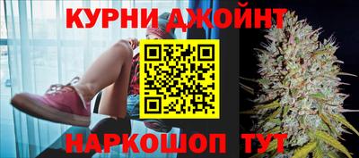 бутират Бийск