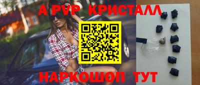 меф Берёзовский