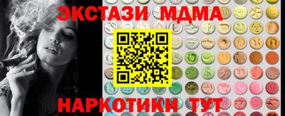 меф Берёзовский