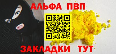 меф Берёзовский