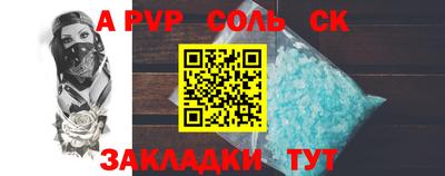 гашик Беслан