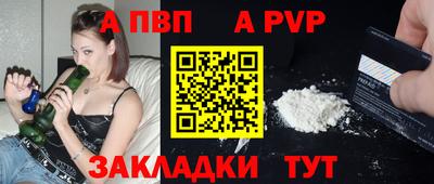 гашик Беслан