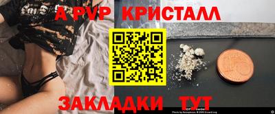 гашик Беслан