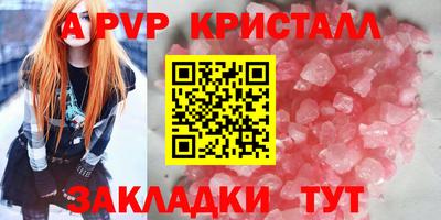 бутират Бийск