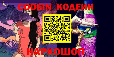меф Берёзовский