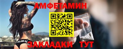 гашик Беслан