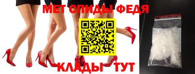 меф Берёзовский