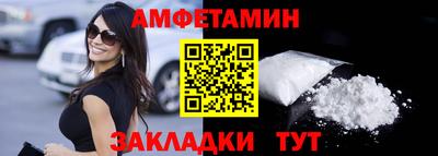 гашик Беслан