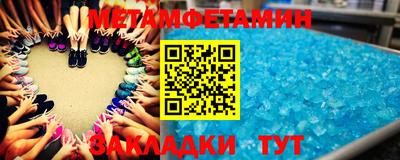 меф Берёзовский