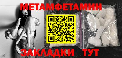 гашик Беслан