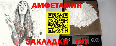 гашик Беслан
