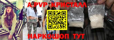 гашик Беслан