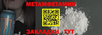 меф Берёзовский