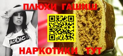 гашик Беслан