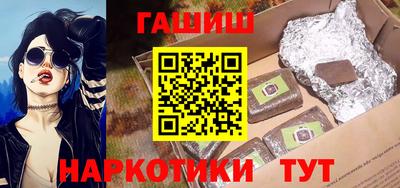 гашик Беслан
