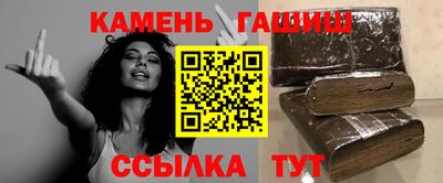 бутират Бийск