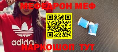 бутират Бийск