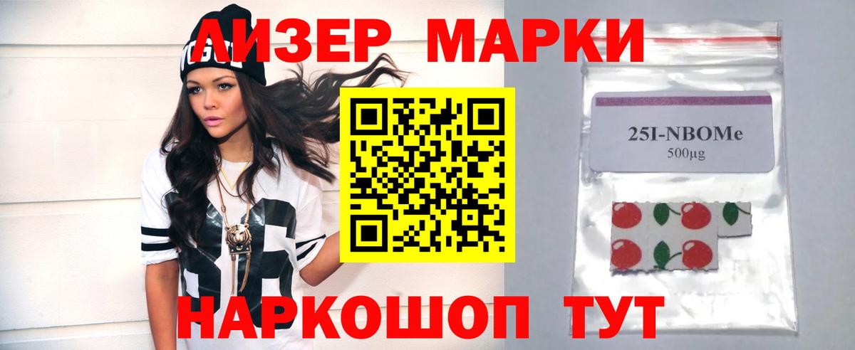 Заводоуковск  ЛСД экстази ecstasy  Вход с VPN  Лсд 25 экстази ecstasy 
