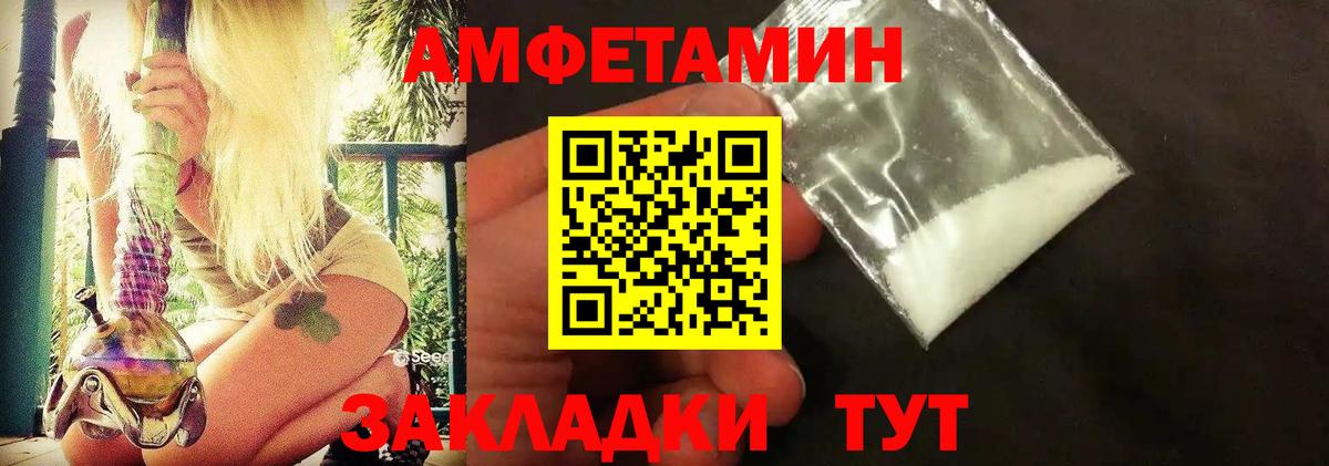 Первитин винт  Вход с VPN  Первитин  Заводоуковск 