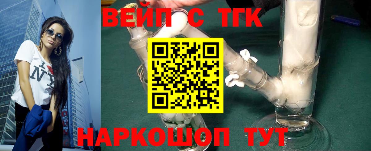 Дистиллят ТГК концентрат Заводоуковск