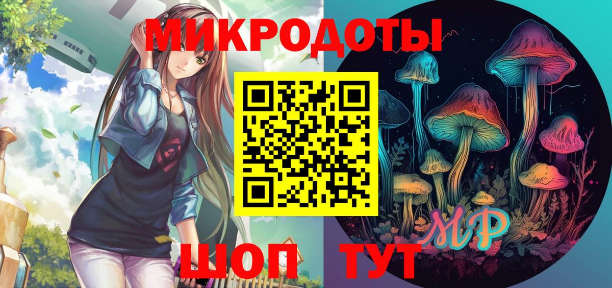 Псилоцибиновые грибы ЛСД  Псилоцибиновые грибы прущие грибы  Заводоуковск  Вход с VPN 