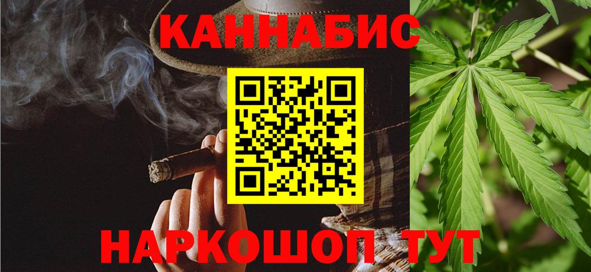 Конопля планчик  Вход с VPN  Канабис ГИДРОПОН  Заводоуковск  Шишки марихуана Bruce Banner 